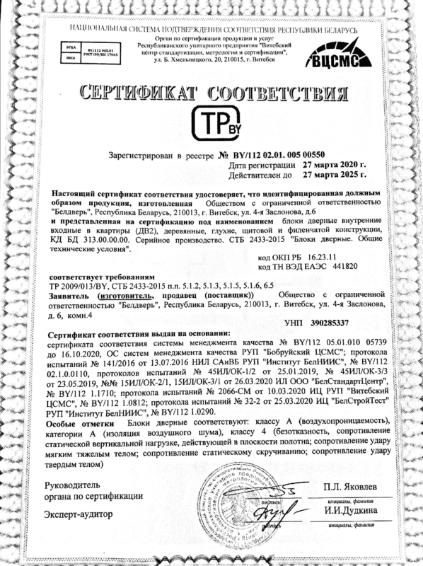 DV2-12-Jun-2020-11-55-21