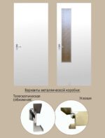 Деревянные двери коллекции Стандарт со стеклом