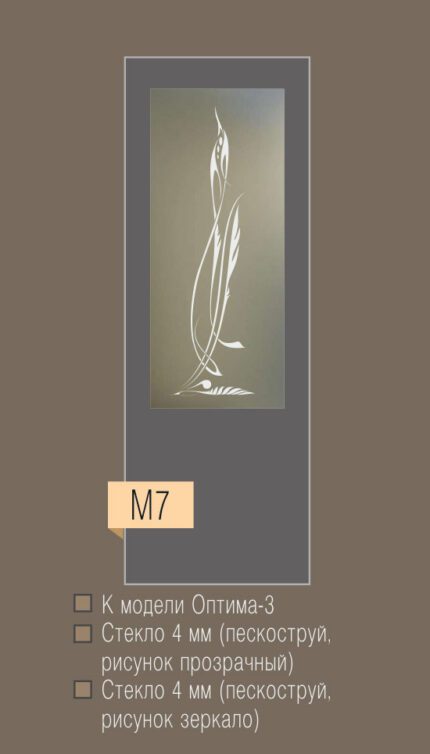 Витраж М7