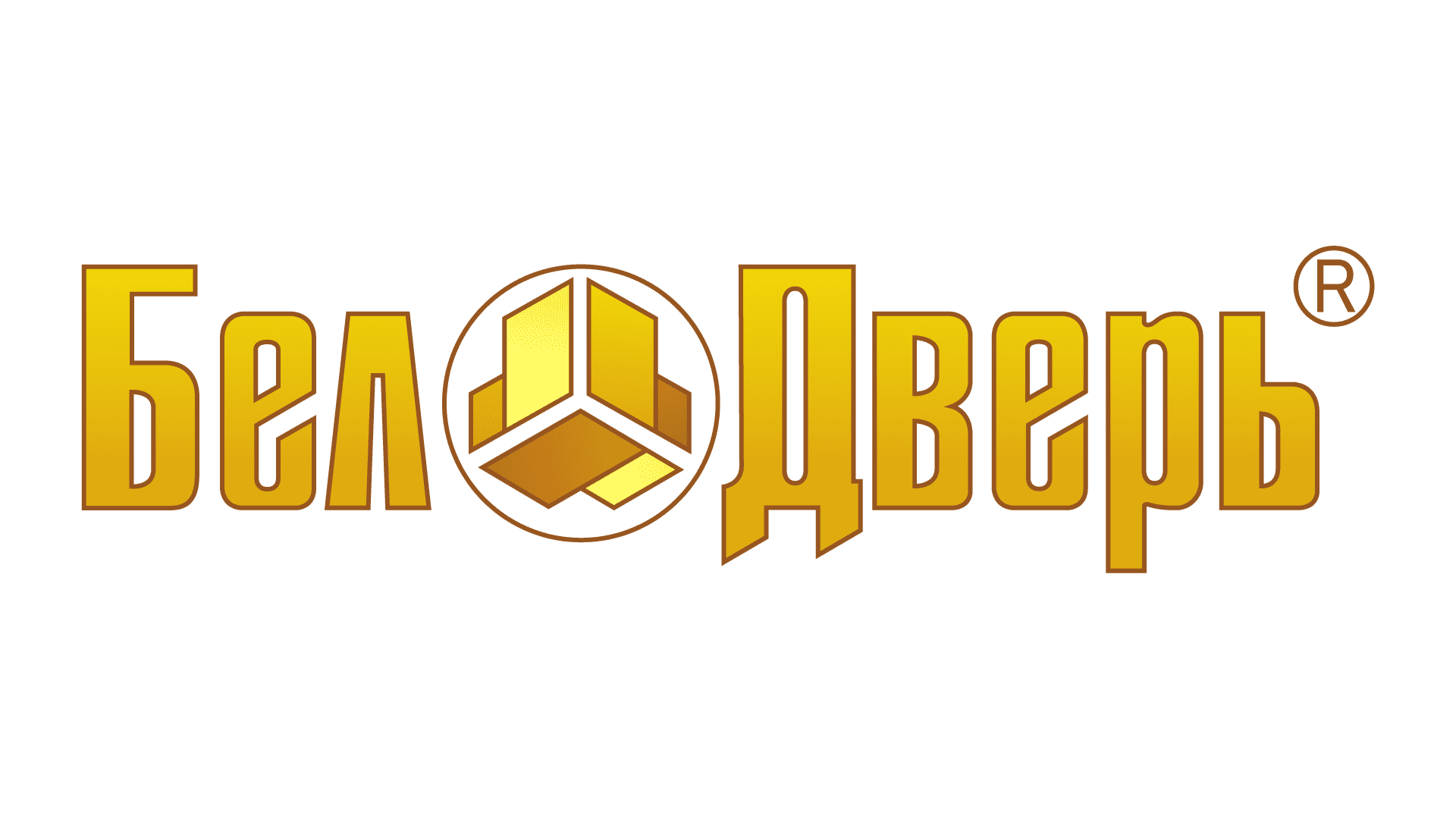 БЕЛДВЕРЬ-лого-без-фона