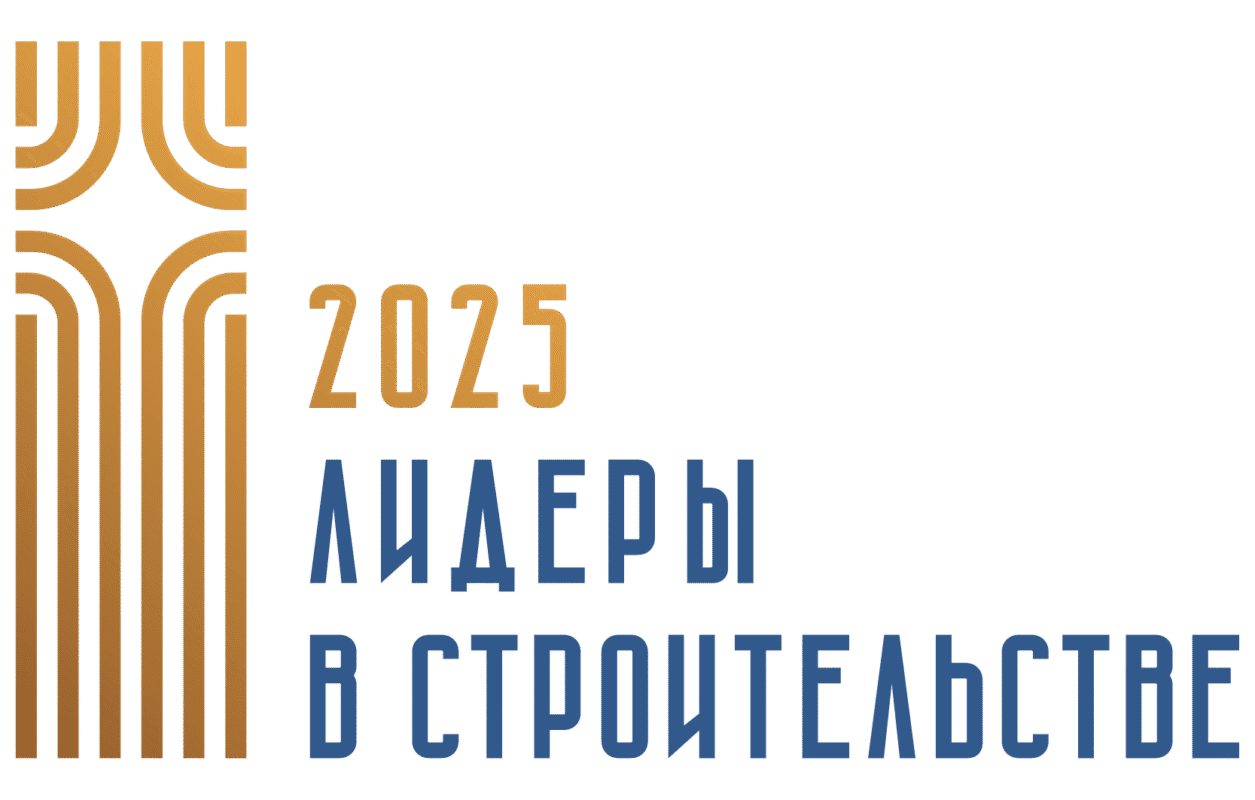 ЛВС_2025-02