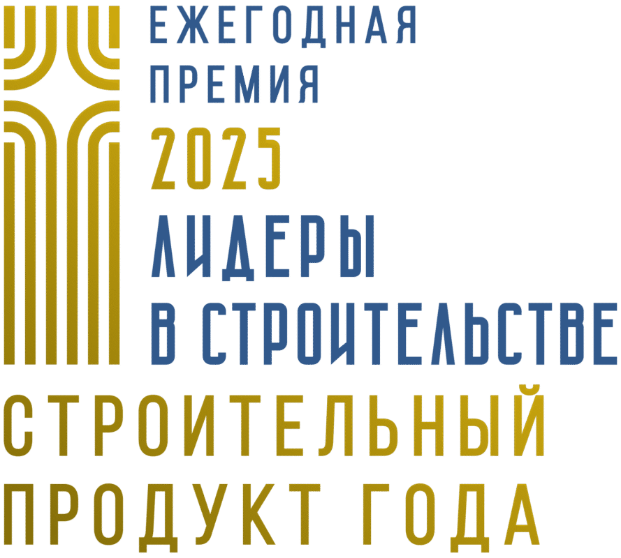 ЛвС_Продукт_2025